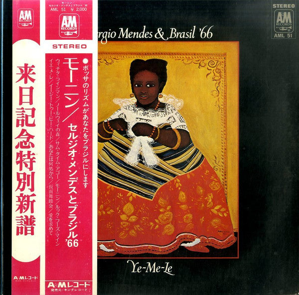 Release: Ye-Me-Le-Vinyl-Japan-1970-AML 51, AML-51-6838697
