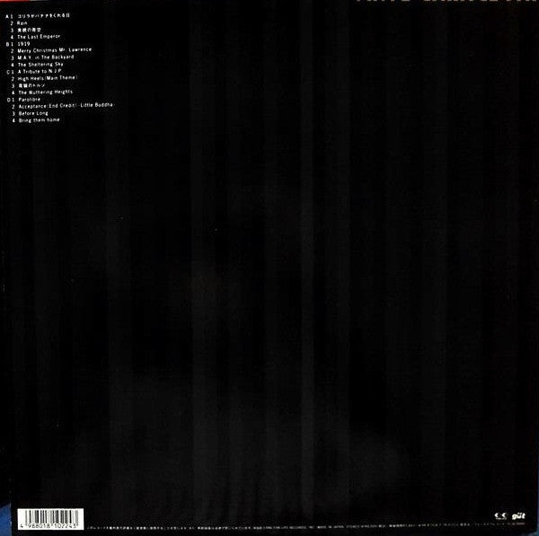 Release: 1996-Vinyl-Japan-1996-FLJG-9009, CL-765/6/7/8-3084441