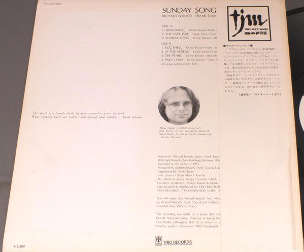 Release: Sunday Song-Vinyl-Japan-1976-PA-7142-5874447