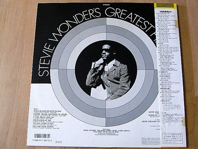 Release: Stevie Wonder's Greatest Hits Vol. 2-Vinyl-Japan-1986-RMTL-8038-5138117