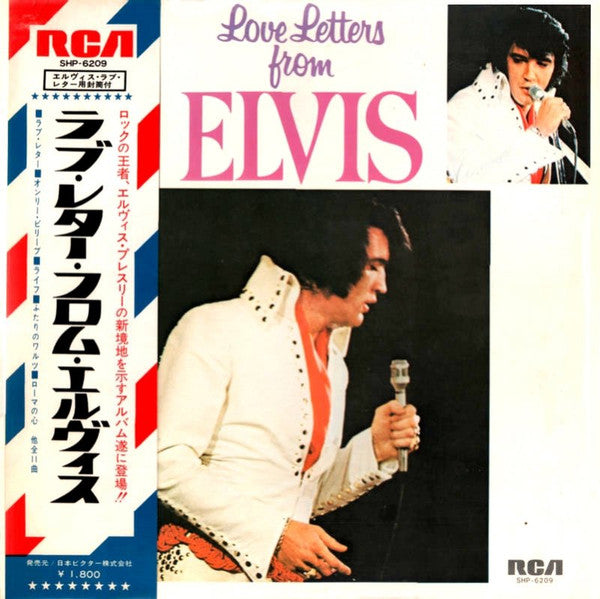 Release: Love Letters From Elvis-Vinyl-Japan-1971-SHP-6209-9614312