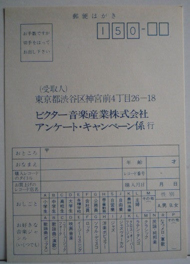 激昂