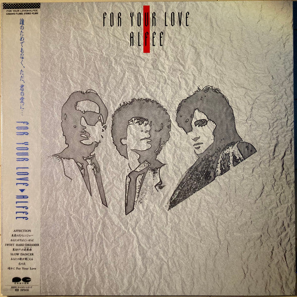 Master Release: For Your Love by The ALFEE