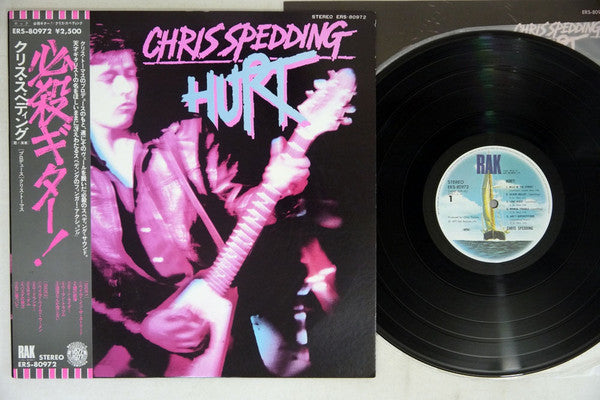 Release: Hurt-Vinyl-Japan-1977-ERS-80972-7239621