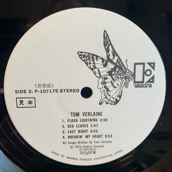 Tom Verlaine