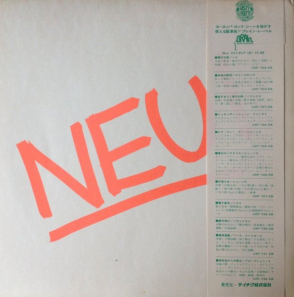 Release: Neu!-Vinyl-Japan-1977-UXP-734-EB-3203633