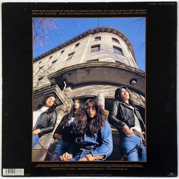 Master Release: Black Clouds by Outrage (8)