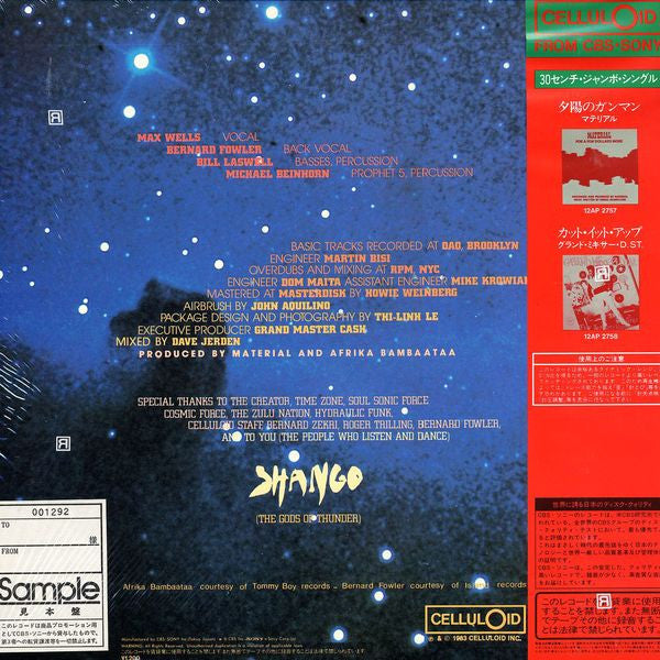Release: Shango Message-Vinyl-Japan-1983-12AP 2759, 12AP 2759-6160469