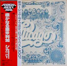 Release: Chicago VI-Vinyl-Japan-1978-25AP 1235-5610025