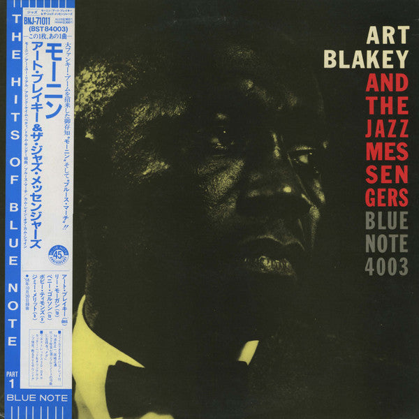 Release: Art Blakey And The Jazz Messengers-Vinyl-Japan-1984-BNJ 71011, BST 84003-2937648