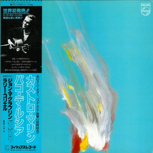 Release: Castro Marin-Vinyl-Japan-1981-28PP-2-3330247