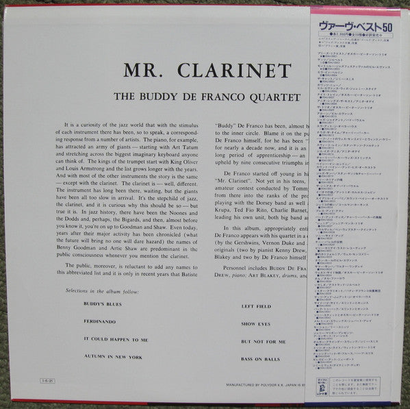 Release: Mr. Clarinet-Vinyl-Japan-1985-20MJ 0038-7411503