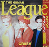 The Human League - Crash (Vinyl, LP, Album, Stereo) Very Good (VG) / Very Good Plus (VG+)
