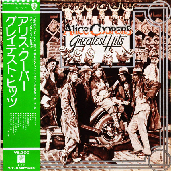 Release: Alice Cooper's Greatest Hits-Vinyl-Japan-1974-P-8485W-6764461
