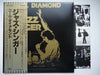 Neil Diamond - The Jazz Singer (Original Songs From The Motion Picture) (Vinyl, LP, Album, Stereo) Very Good Plus (VG+) / Very Good Plus (VG+)
