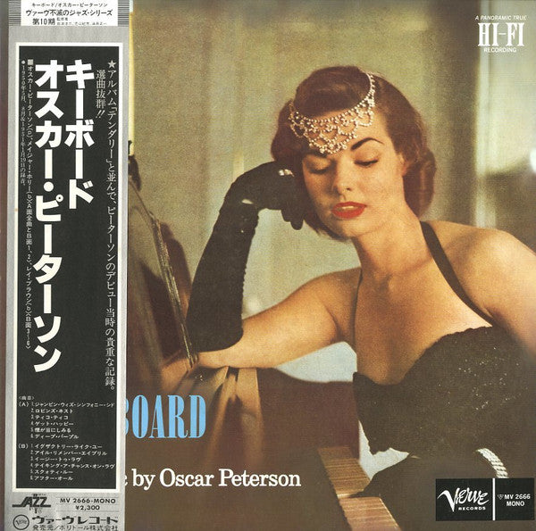 Master Release: Keyboard by Oscar Peterson