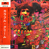 Cream (2) - Disraeli Gears (Vinyl, LP, Album, Stereo) Very Good (VG) / Very Good (VG)