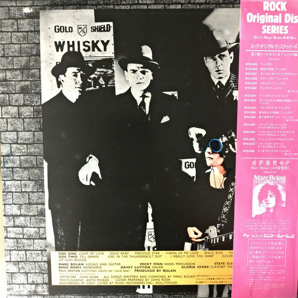 Release: Bolan's Zip Gun-Vinyl-Japan-1983-SP20-5063-5025445