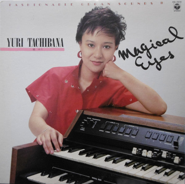Release: Unknown Release-Vinyl-Japan-1984-KX-7014-8462438