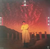 Alan Tam - 迷惑 (Vinyl, LP, Album) Very Good Plus (VG+) / Very Good (VG)