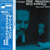 Bud Powell - The Scene Changes, Vol. 5 = ザ・シーン・チェンジズ 第5集 (Vinyl, LP...
