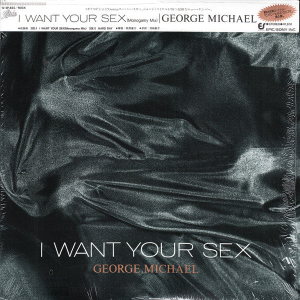 Release: I Want Your Sex-Vinyl-Japan-1987-12・3P-825-1073728