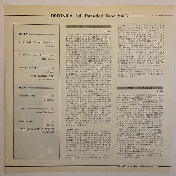 Optonica -  Full Extended Tone Vol. 3