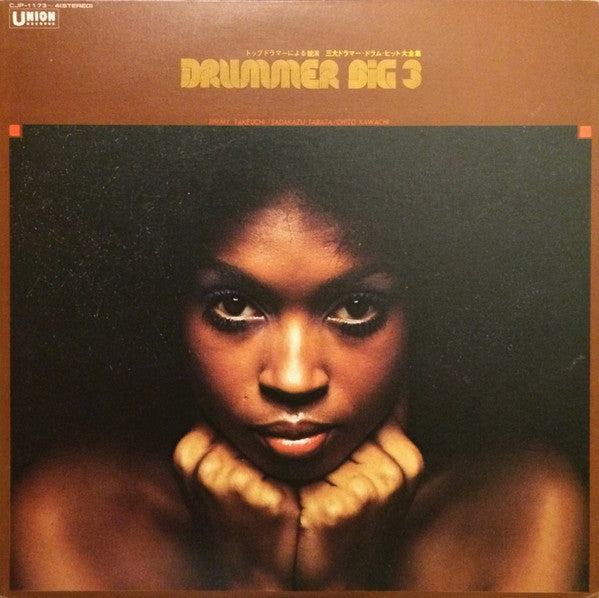 Release: Unknown Release-Vinyl-Japan-None-CJP-1173～4-8912497