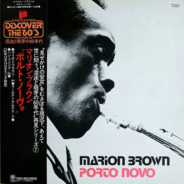 Release: Porto Novo-Vinyl-Japan-1975-PA-9714-6212779