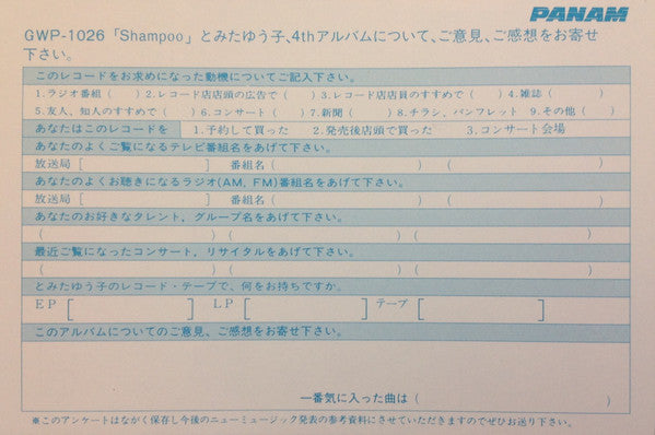 Shampoo