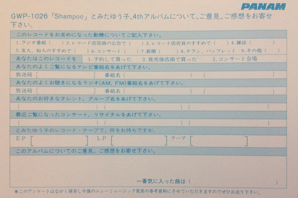 Shampoo