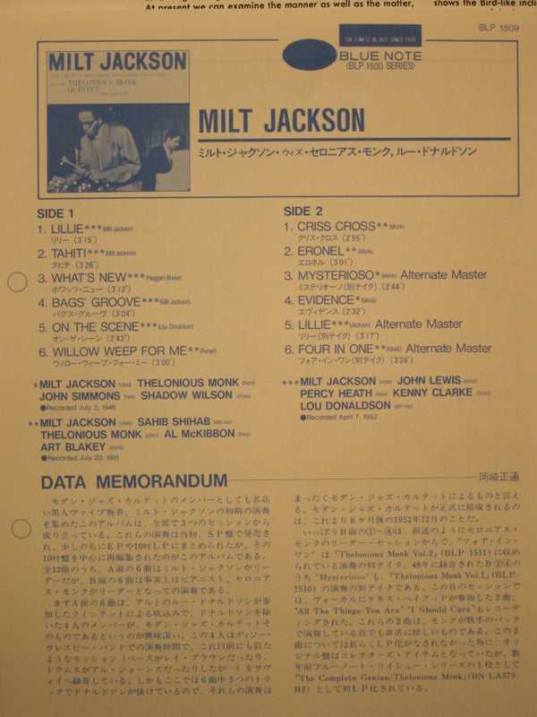Milt Jackson With John Lewis, Percy Heath, Kenny Clarke, Lou Donaldson And The Thelonious Monk Quintet
