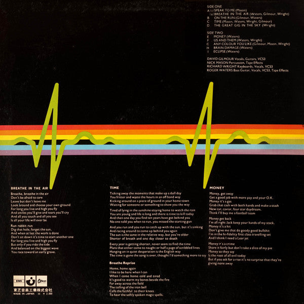 The Dark Side Of The Moon