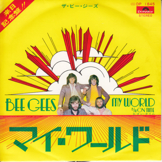Master Release: My World by Bee Gees