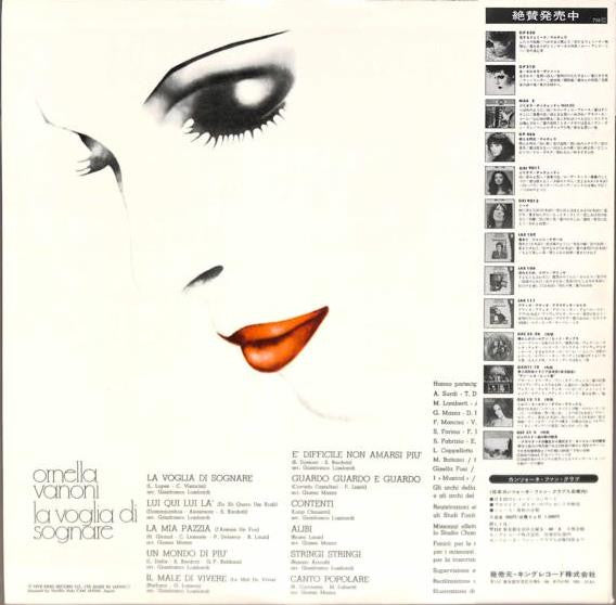 Release: La Voglia Di Sognare-Vinyl-Japan-1978-GP-555-9211911