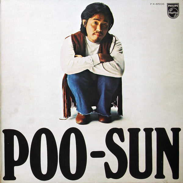 Master Release: Poo-Sun by Masabumi Kikuchi