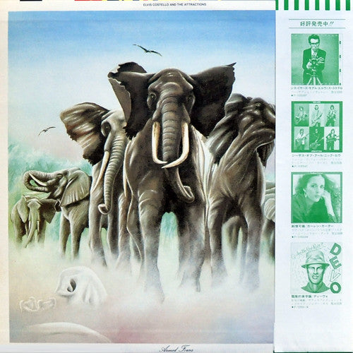 Release: Armed Forces-Vinyl, Vinyl-Japan-1979-P-10627F-2104732