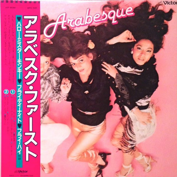 Release: Friday Night-Vinyl-Japan-1981-VIP-6594-8063283