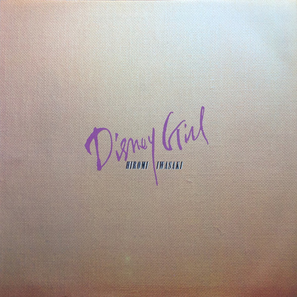 Disney Girl