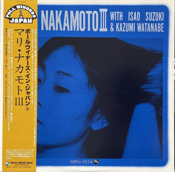 Mari Nakamoto III