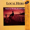 Mark Knopfler - Local Hero (Vinyl, LP, Album) Very Good Plus (VG+) / Very Good (VG)