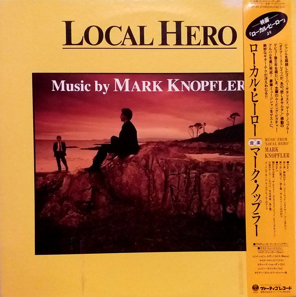 Release: Local Hero-Vinyl-Japan-1983-25PP-89-3248242