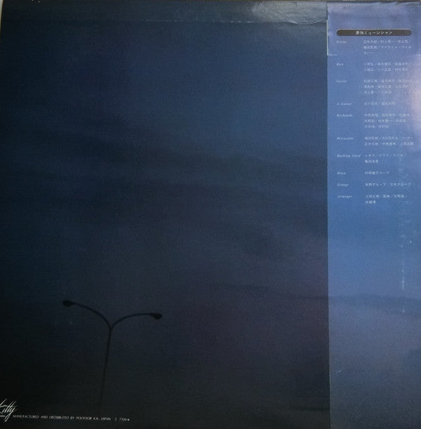 Release: 上田正樹-Vinyl-Japan-1977-MKF 1017-8836713