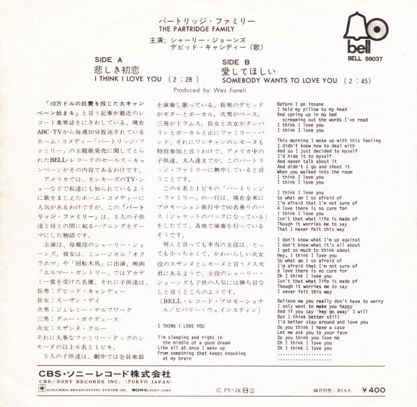 Master Release: I Think I Love You by The Partridge Family