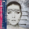 Deborah Harry - KooKoo (Vinyl, LP, Album, Promo, Stereo)