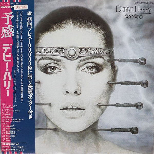 KooKoo