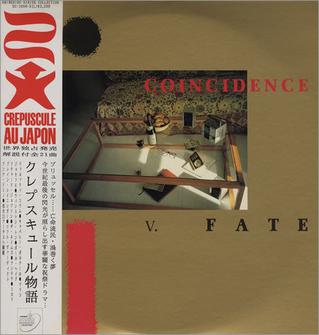 Release: Coincidence V. Fate-Vinyl-Japan-1984-SC-1004~5(L)-1981920