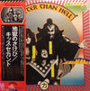 Kiss - Hotter Than Hell (Vinyl, LP, Album, Reissue) Very Good (VG) / Very Good Plus (VG+)