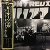The Oscar Peterson Big 6 - The Oscar Peterson Big 6 At The Montreux Jazz Festival 1975 (Vinyl, LP, Album) Very Good Plus (VG+) / Very Good Plus (VG+)