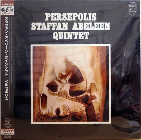 Release: Persepolis-Vinyl-Japan-2007-UCJU-9085-2426225